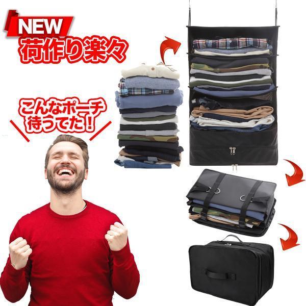 圧縮バック 旅行ポーチ 軽量 旅行用圧縮ポーチ 旅行バッグ 旅行用 衣類収納 クローゼット 吊るせる ワイシャツケース メンズ 圧縮 旅行便利グッズ レディース 人気デザイナー