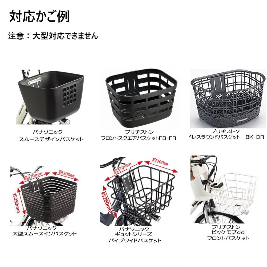 1年保証 自転車 かご カバー おしゃれ 防水 前かごカバー カゴカバー雨 自転車カバー 前かご ブラウン Bikebox ユニバイ専門店 通販 Yahoo ショッピング