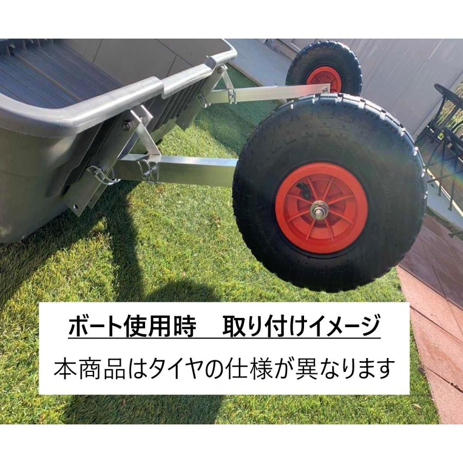 改良版 ボートドーリー ボート用 パンクレスタイヤ採用 改良版 ボートドーリー ボート用 パンクレスタイヤ採用