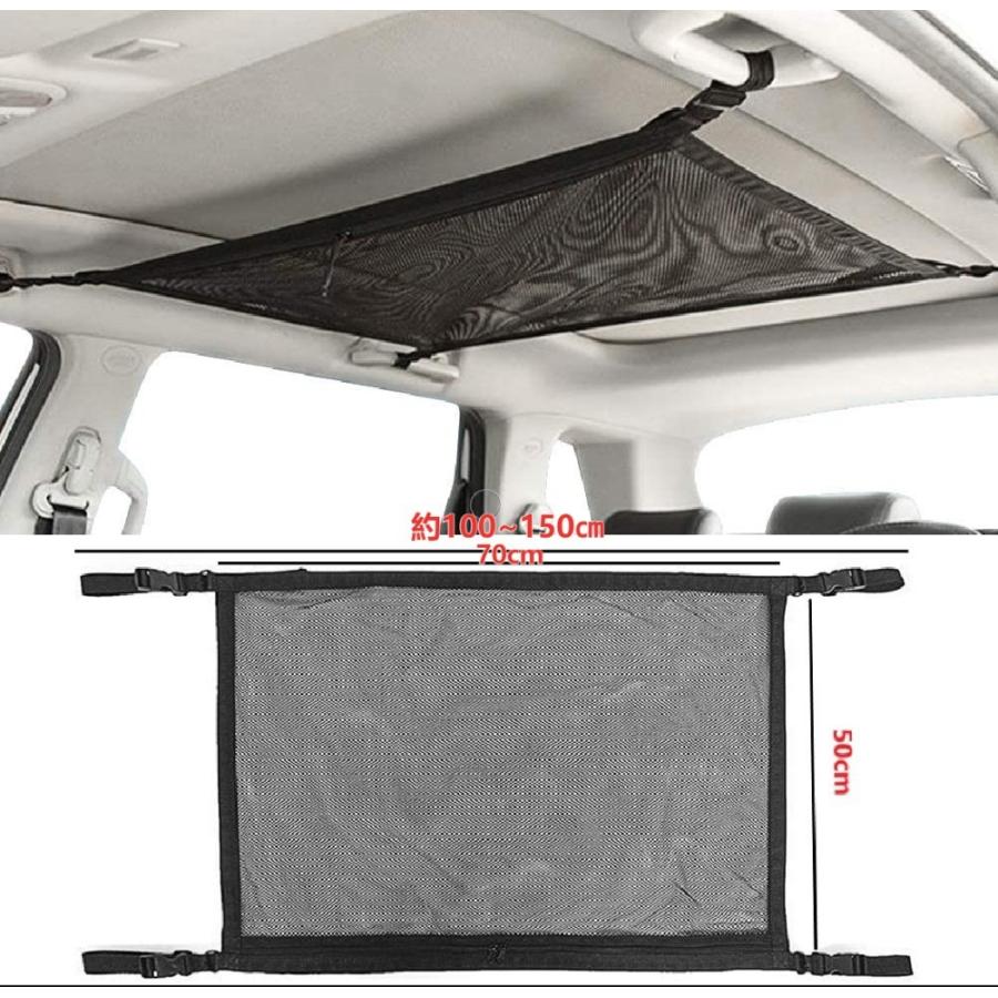 お手軽価格で贈りやすい 車用カーゴネット 新品 車 天井 ネット 荷物 収納ネット カーゴネット 天井収納 車載 天井 ラゲッジネット ネット 天井収納 トランクネット ルーフネット 旅行 車中泊 空間 収納ポケット キャリア ラゲッジ アウトドア キャンプ レジャー トランク