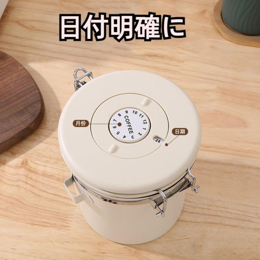 コーヒーキャニスター 1500mlスプーン付き 保存容器 ステンレス製 密封