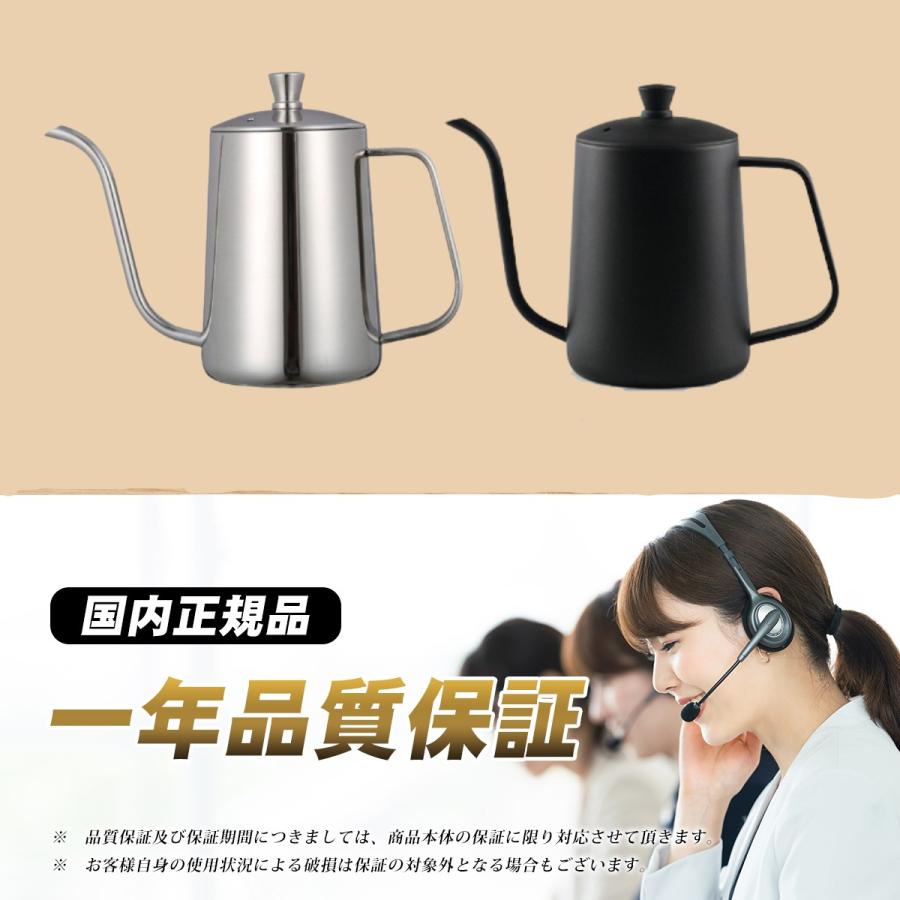 コーヒードリップポット直火 目盛付き 600ml 防熱カバー付き 細口 