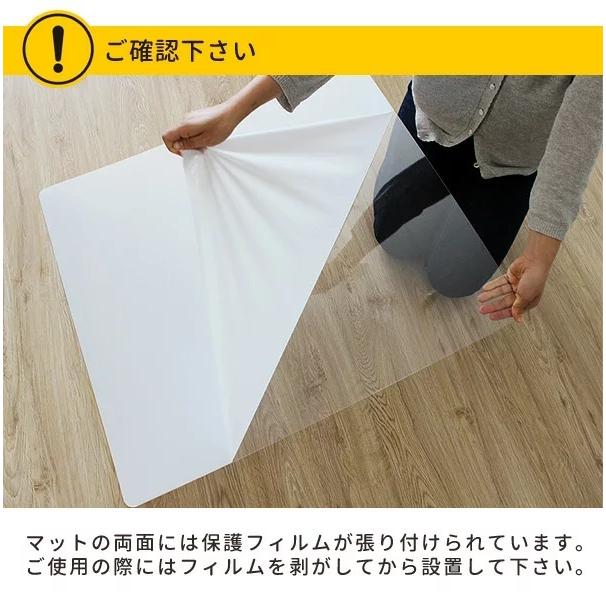 洗濯機 キズ防止 マット Mサイズ 65×70cm (~10kg) 国内正規１年保証 置台 かさ上げ台 キャスター 台 凹み防止 ドラム式 透明 ポリカーボネイト下敷き｜unibuy｜09