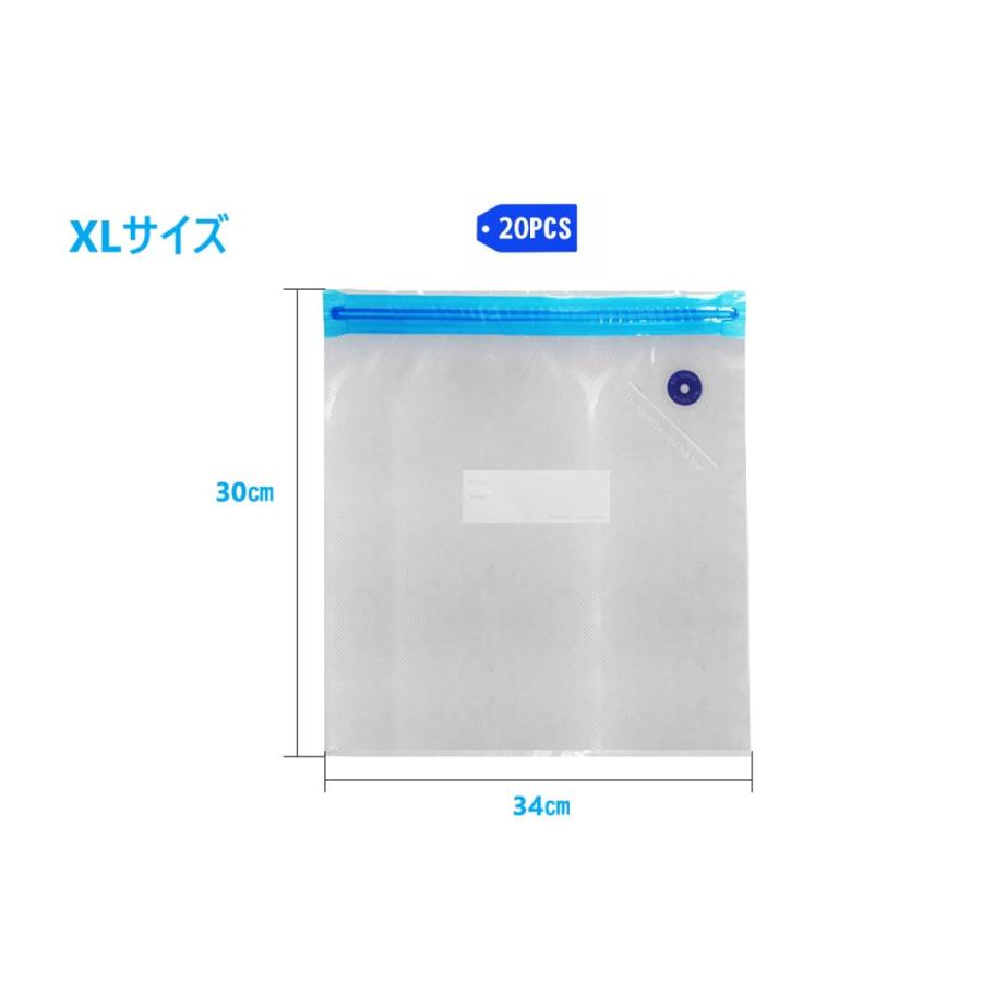 真空パック 袋 替え袋 家庭用真空パック 袋 食品袋 真空袋 密封袋 真空保存袋 防菌防湿 再利用袋 米入れ 食材鮮度長持ち キッチン用品XLサイズ 20枚入|unibuy|02