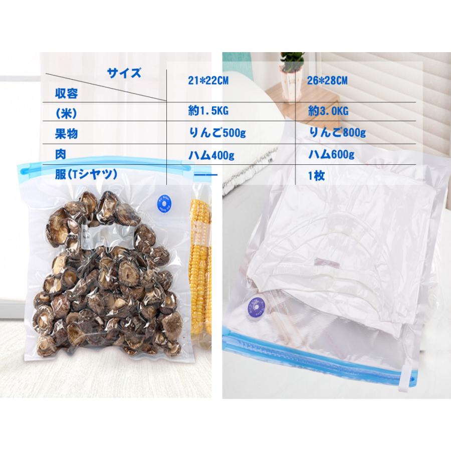 真空パック 袋 替え袋 家庭用真空パック 袋 食品袋 真空袋 密封袋 真空保存袋 防菌防湿 再利用袋 米入れ 食材鮮度長持ち キッチン用品XLサイズ 20枚入|unibuy|03