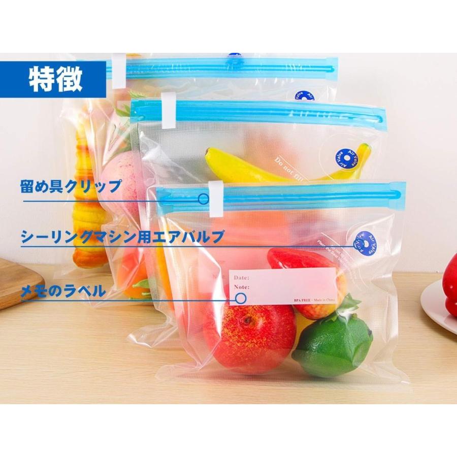 真空パック 袋 替え袋 家庭用真空パック 袋 食品袋 真空袋 密封袋 真空保存袋 防菌防湿 再利用袋 米入れ 食材鮮度長持ち キッチン用品XLサイズ 20枚入|unibuy|04
