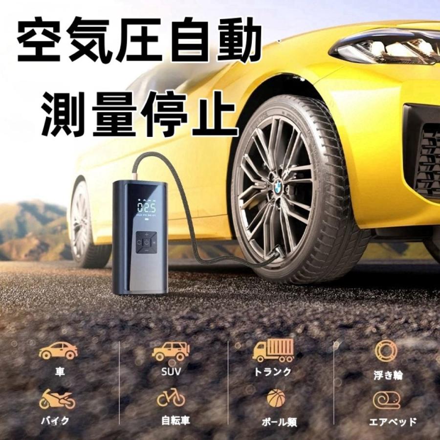 電動空気入れ 自転車 バイク 電動自動車 ボール 自動空気入れ 電動空気入れ 自転車 バイク 電動自動車 ボール 自動空気入れ