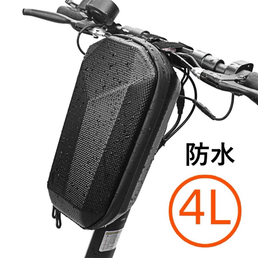 電動自転車リチウムイオンバッテリー 防水バッグsg1s1flowbike対応ok 電動自転車 防水バッグ 大容量 20インチ電動アシスト自転車対応 キック