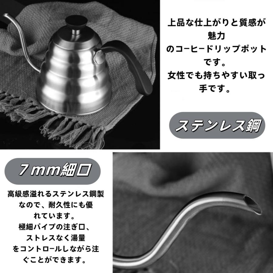 コーヒードリップポット1L 直火OK IH大容量 ステンレス 細口 ポット