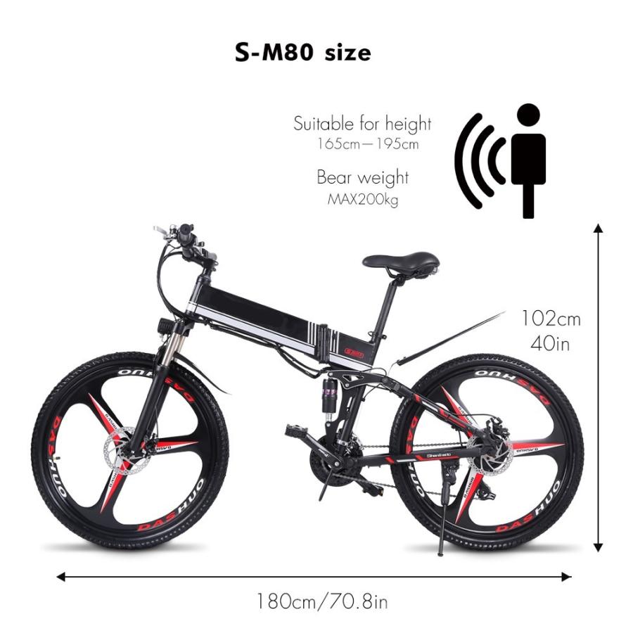 S-M80 折り畳み 電動アシスト自転車 26インチ350w 12.8ah大容量 S-M80 折り畳み 電動アシスト自転車 26インチ350w 12.8ah大容量