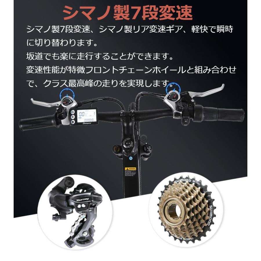S-M80 折り畳み 電動アシスト自転車 26インチ350w 12.8ah大容量 S-M80 折り畳み 電動アシスト自転車 26インチ350w 12.8ah大容量
