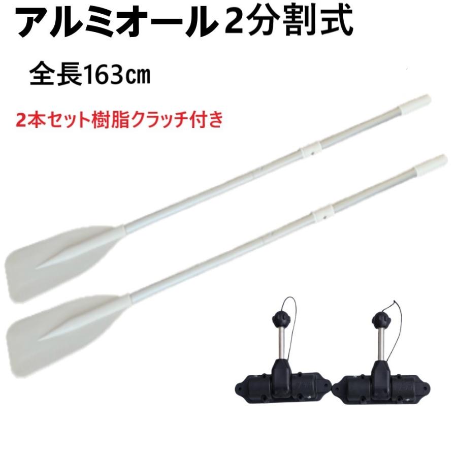 ボート 釣り 6分割式 ポリエチレン 6ピースボート 2馬力 船外機 ボート 釣り 6分割式 ポリエチレン 6ピースボート 2馬力 船外機