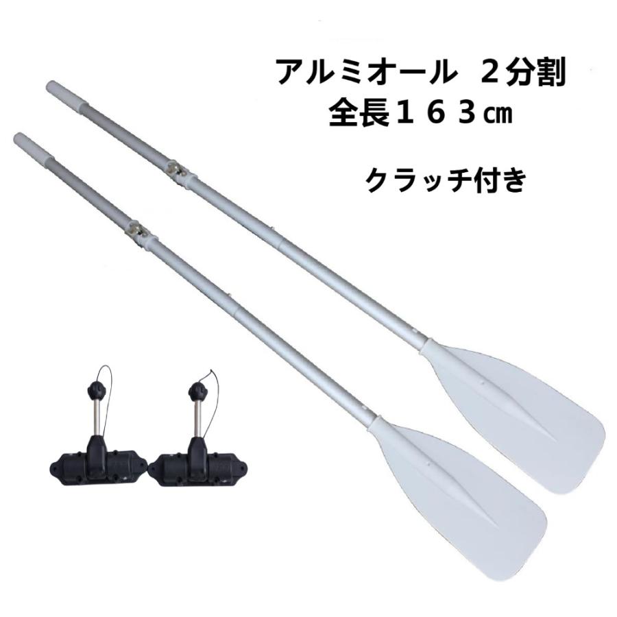 UNIBUY ボート 6分割式 ポリエチレン 6ピースボート 2馬力 船外 UNIBUY ボート 6分割式 ポリエチレン 6ピースボート 2馬力 船外