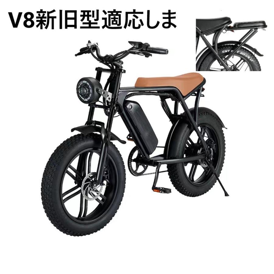 リアシート OUXI V8用 自転車用 リアキャリア荷台 クラス バイク用