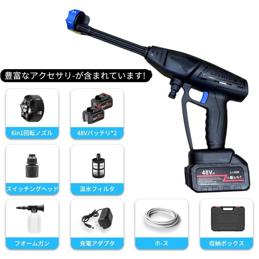 高圧洗浄機 コードレス 充電式 バッテリー式 洗車機 20000mAh 8MPa
