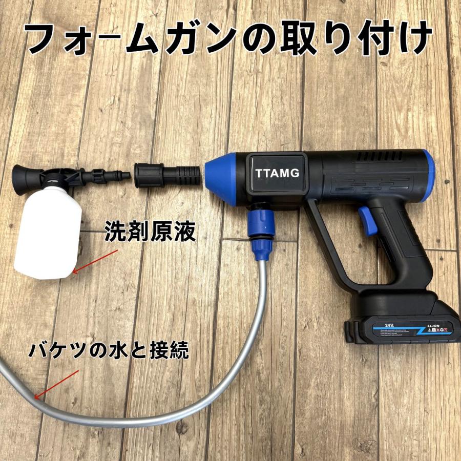 高圧洗浄機 コードレス 充電式 バッテリー式 洗車機 20000mAh 8MPa