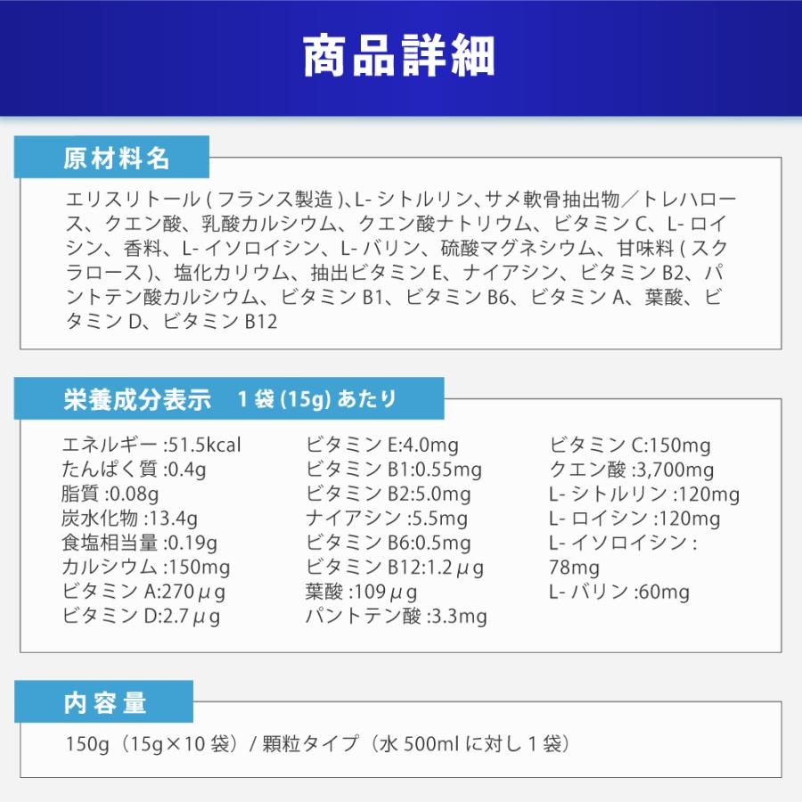 送料無料】シトリックV3000 お得な3箱セット スポーツドリンク