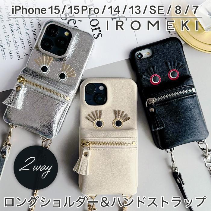 IROMEKI [期間限定☆P5倍]iPhoneケース iPhone15 15Pro 14 13 SE