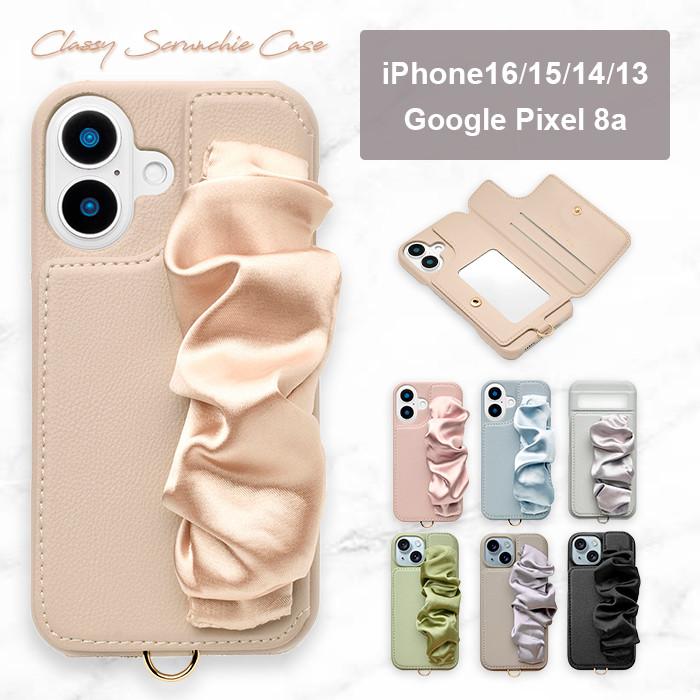 UNiCASE（ユニケース） 【メール便送料無料】iPhoneケース iPhone16