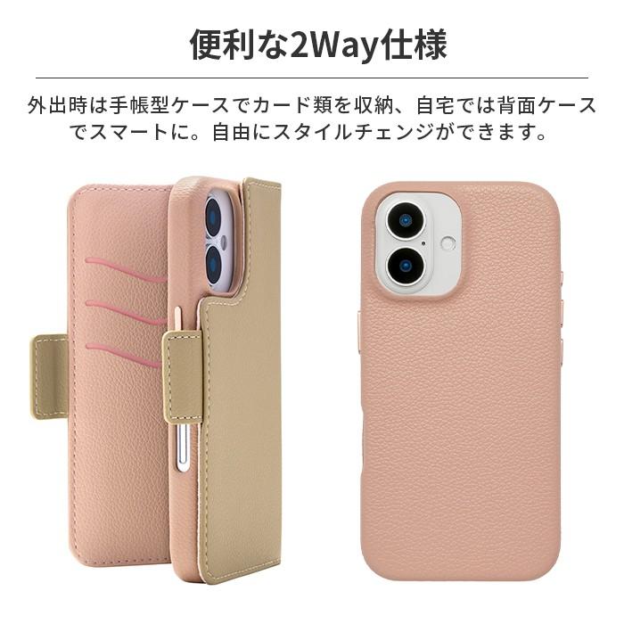 【1点のみ】iPhone16 手帳型　2way スマホケース UNiCASE 【メール便送料無料】iPhoneケース 2way 手帳型 背面型