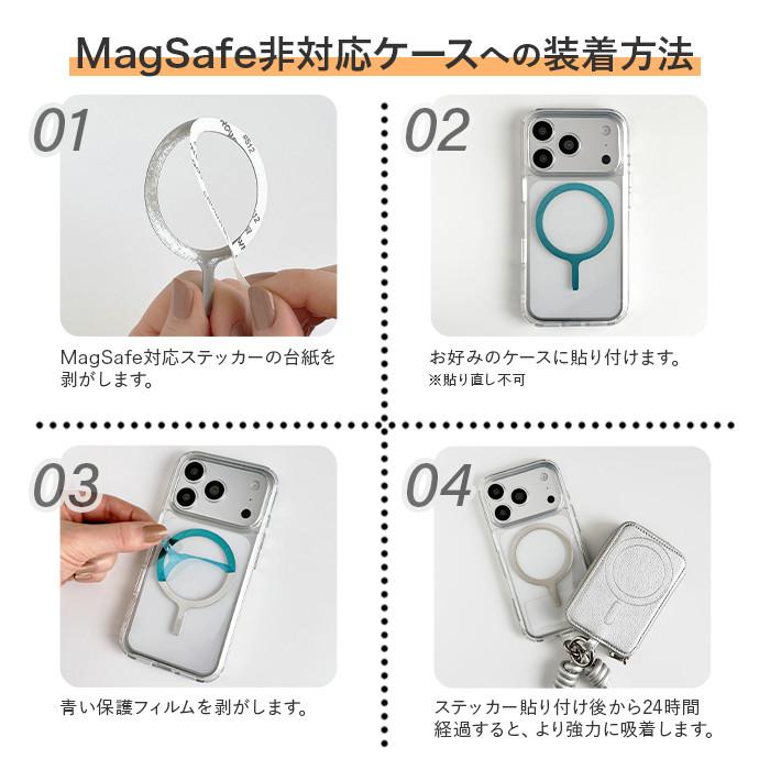 UNiCASE（ユニケース） 【メール便送料無料】MagSafe対応 スマホ