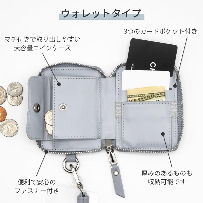 UNiCASE（ユニケース） 【メール便送料無料】MagSafe対応 2way