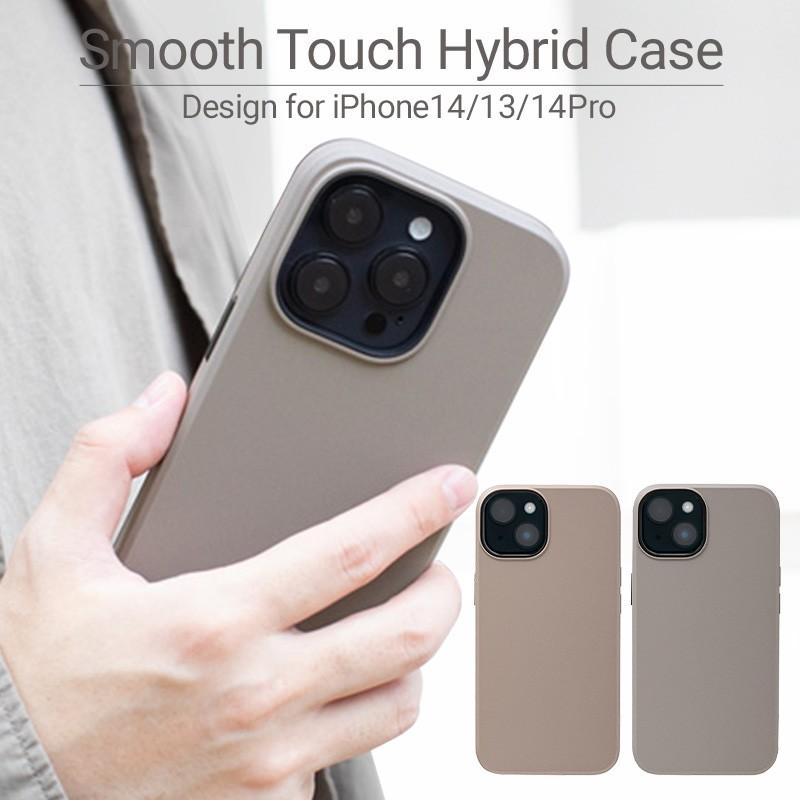 unicase iPhone14/13 ケース 小物ポーチ付き iPhone14 / iPhone