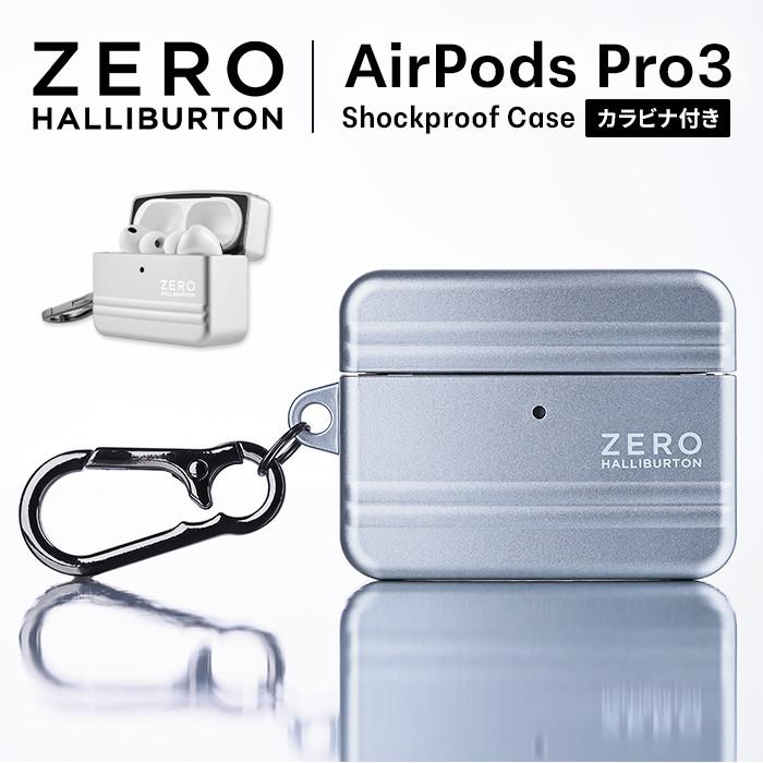 ZERO HALLIBURTON（ゼロハリバートン） AirPods Pro 3 ケース 耐衝撃