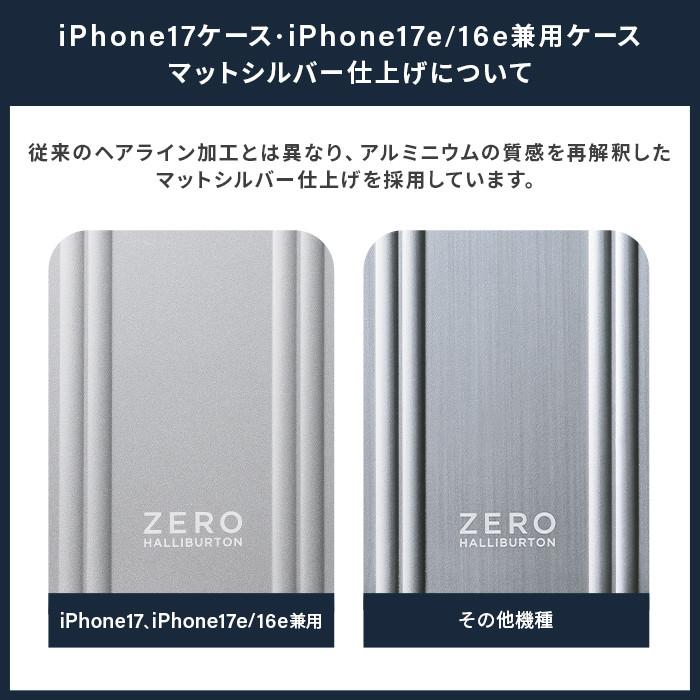 ZERO HALLIBURTON（ゼロハリバートン） 【メール便送料無料】iPhone