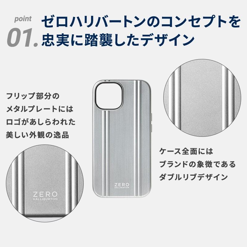 新品未開封★iPhone 15 Pro ゼロハリバートン ZERO HALLIBURTON iPhoneケース MagSafe対応 iPhone16 16e 16Pro