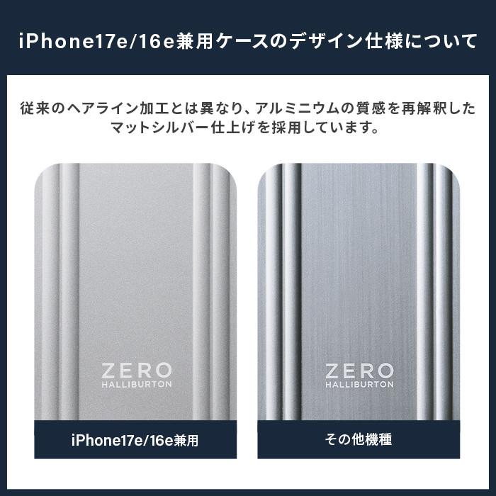 ZERO HALLIBURTON（ゼロハリバートン） 【メール便送料無料】iPhone