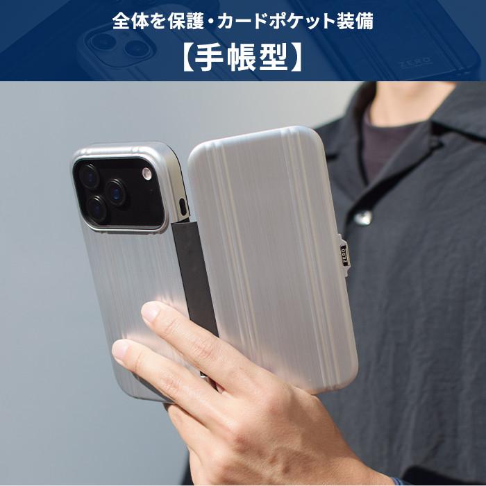 ZERO HALLIBURTON 【メール便送料無料】iPhoneケース iPhone17