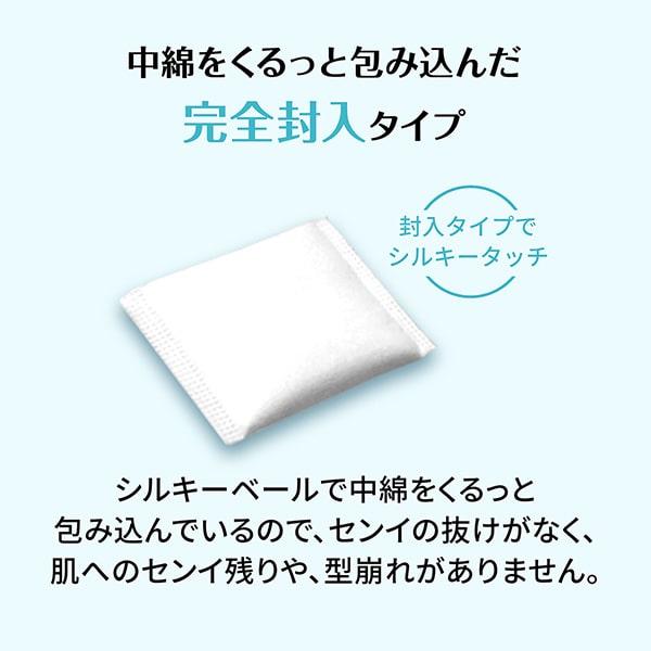 シルコット なめらかコットン82枚×2個 爆買 : ユニ・チャーム