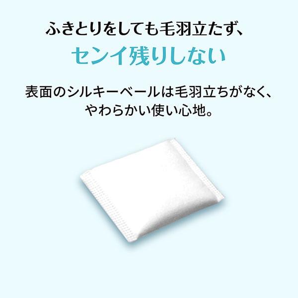 シルコット なめらかコットン82枚×2個 ユニ・チャーム公式ショップ