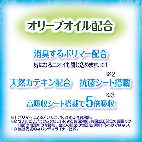 チャームナップ 吸水さらフィ 敏感肌にやさしい 3cc 34枚 ユニ・チャーム公式ショップ｜unicharm-yp｜05