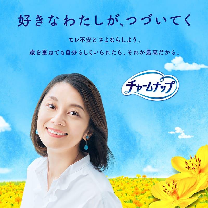 チャームナップ 吸水さらフィ 敏感肌にやさしい 中量用 50cc 36枚 ユニ