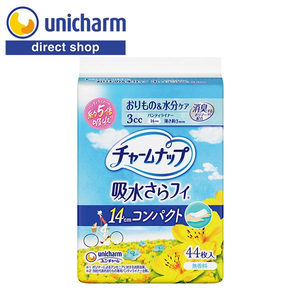 尿もれパッド 吸水さらフィ 3cc 44枚入 51パック おりものシート チャームナップ 【公式】 吸水さらフィ 3cc 無香料 44枚 おりもの