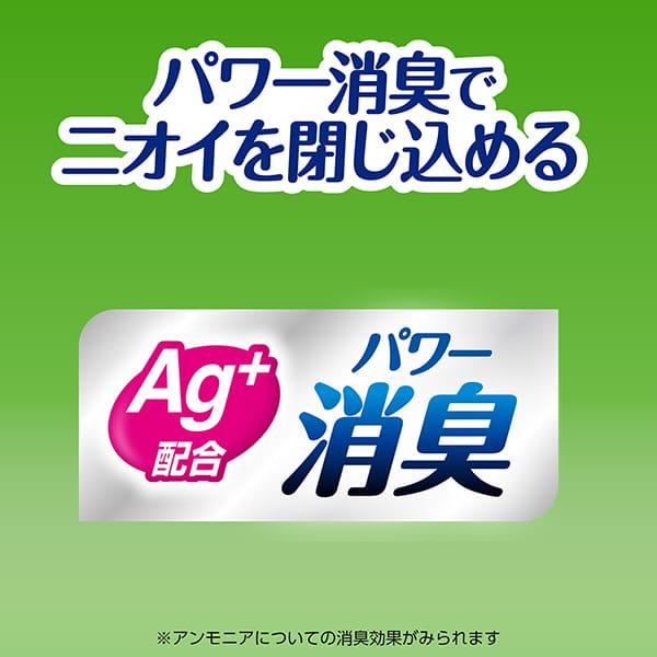 ライフリー さわやかパッド 120cc 24枚×8 爆買 : ユニ・チャーム