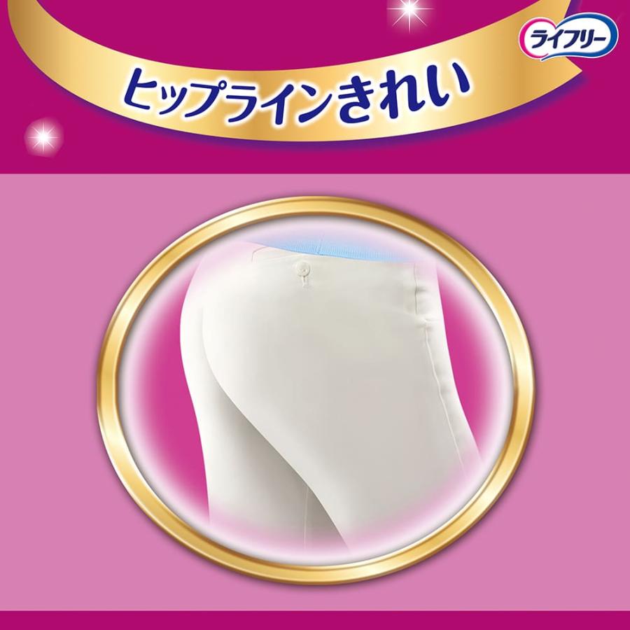 ライフリー すっきりスタイルパンツ 大人用紙おむつ M 超うす型 2回