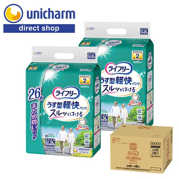 ライフリー うす型軽快パンツ 大人用紙おむつ LL 26枚 2袋 2回吸収