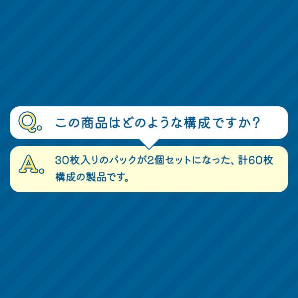 ライフリー 長時間あんしん 長時間あんしんうす型パンツ M 30枚 2袋 4