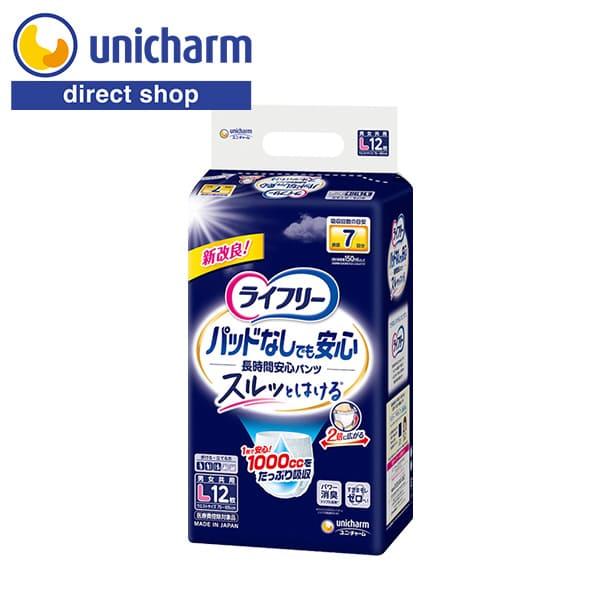 ライフリー パッドなしでも安心 パンツ 7回吸収 Lサイズ 12枚入り× 8袋 ライフリー 尿とりパッドなしでも長時間安心パンツ L 12枚 7回吸収