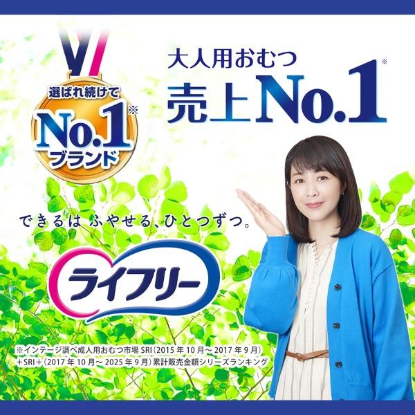 ライフリー 尿とりパッドなしでも長時間安心パンツ L 12枚 4袋 7回吸収