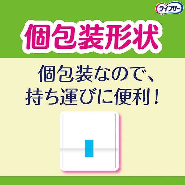 ライフリー ズレずに安心 紙パンツ用パッドコンパクト 20枚(6袋セット)　ユニ・チャーム公式ショップ｜unicharm-yp｜06