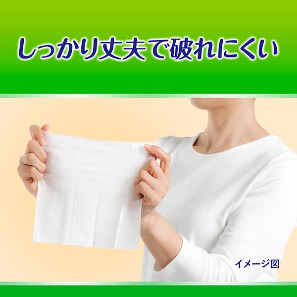 ライフリー らくらくおしりふき やわらか厚手 72枚×3袋 ユニ・チャーム公式ショップ | ライフリー | 05