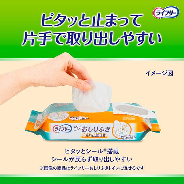 ライフリー らくらくからだふき 30枚×12袋　ユニ・チャーム公式ショップ　送料無料 | ライフリー | 06
