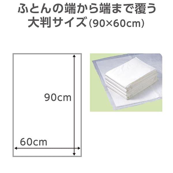 ライフリー　ふとん安心シーツ　4袋 楽天市場】4袋まとめ買い ライフリーふとん安心シーツ 16枚 ユニ