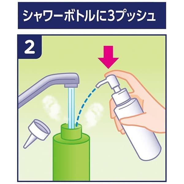 ライフリー おしりクリーンシャワー 詰替150ml　ユニ・チャーム公式ショップ | ライフリー おしりクリーンシャワー | 03