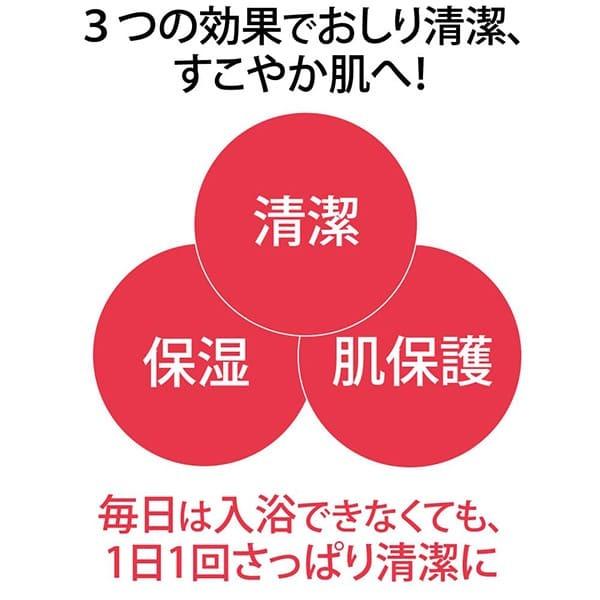 ライフリー おしり洗浄液Neo本体1750ml　ユニ・チャーム公式ショップ　送料無料 | ライフリー おしりクリーンシャワー | 01