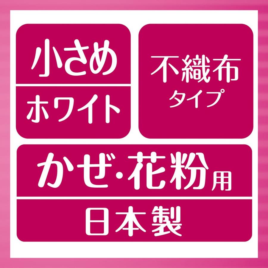 超立体マスク かぜ・花粉用 小さめ7枚　ユニ・チャーム公式ショップ | 超立体マスク | 05